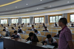 20210507福州建筑工程职业中专学校2021年科技文化数学竞赛活动简报